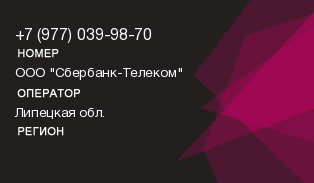 9770399870